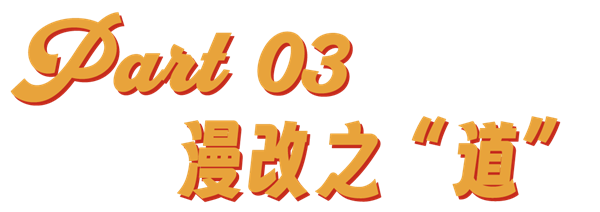 碧游村豆瓣8.3分却意外遇冷，许宏宇导演的春节档为何如此坎坷？  第32张