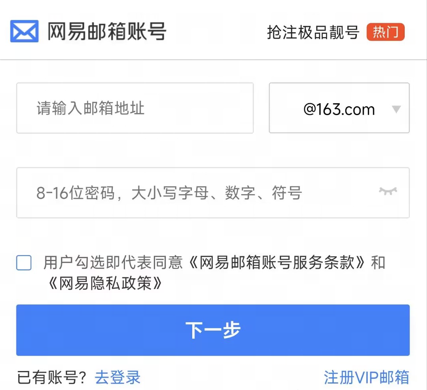 战网登录方式大变革！你绑定了网易账号吗？否则将无法进入游戏  第13张