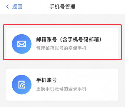 战网登录方式大变革！你绑定了网易账号吗？否则将无法进入游戏  第15张