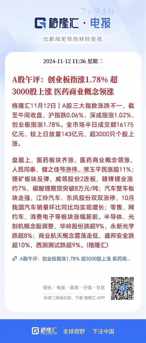 纵目科技高管卷款跑路，90亿估值瞬间崩塌！谁该为此负责？  第4张