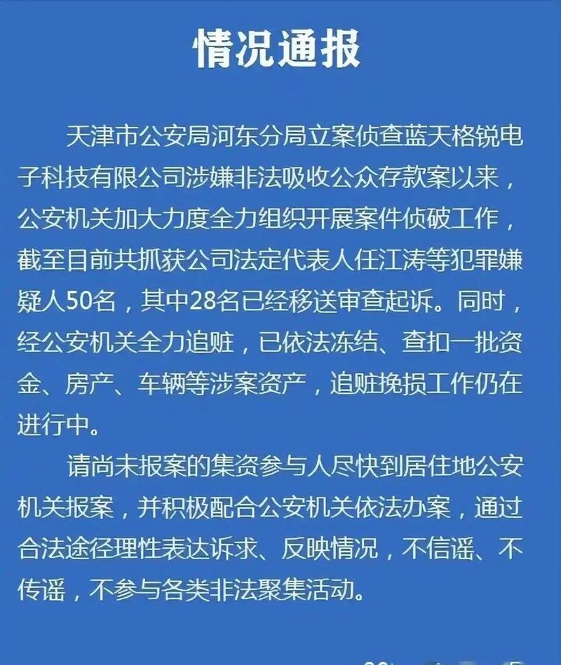 纵目科技高管卷款跑路，90亿估值瞬间崩塌！谁该为此负责？  第9张