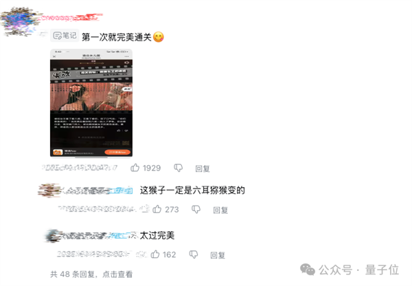 狸谱App凭什么突然蹿红，收割了这么多年轻人的心？揭秘背后的秘密  第18张