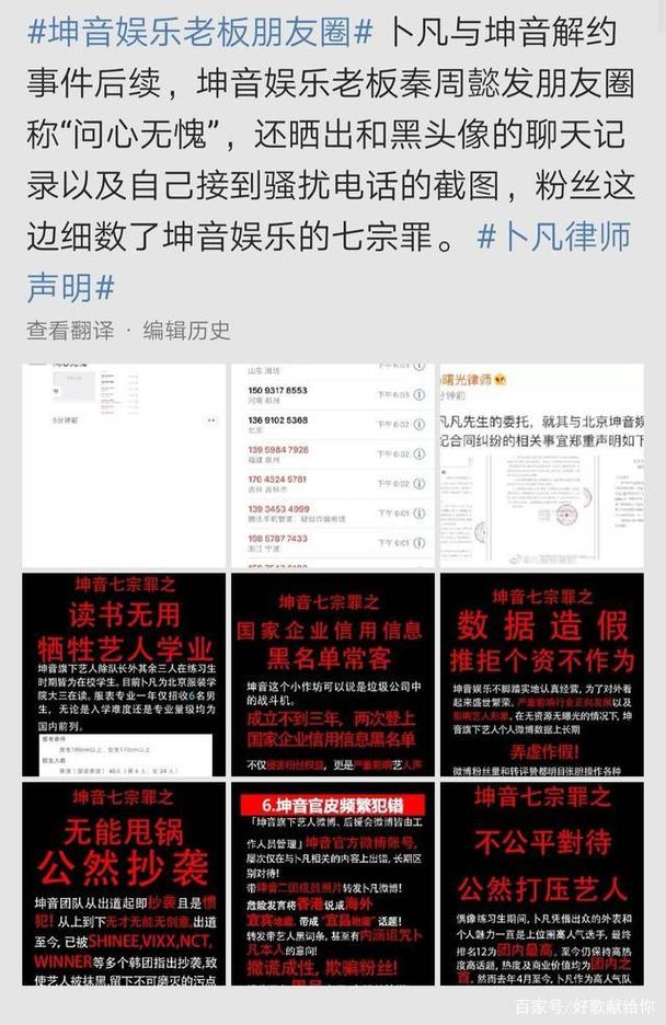 狸谱App凭什么突然蹿红，收割了这么多年轻人的心？揭秘背后的秘密  第5张