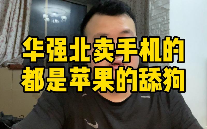 为什么各家手机厂商突然集体舔狗苹果？背后的真相令人  第16张