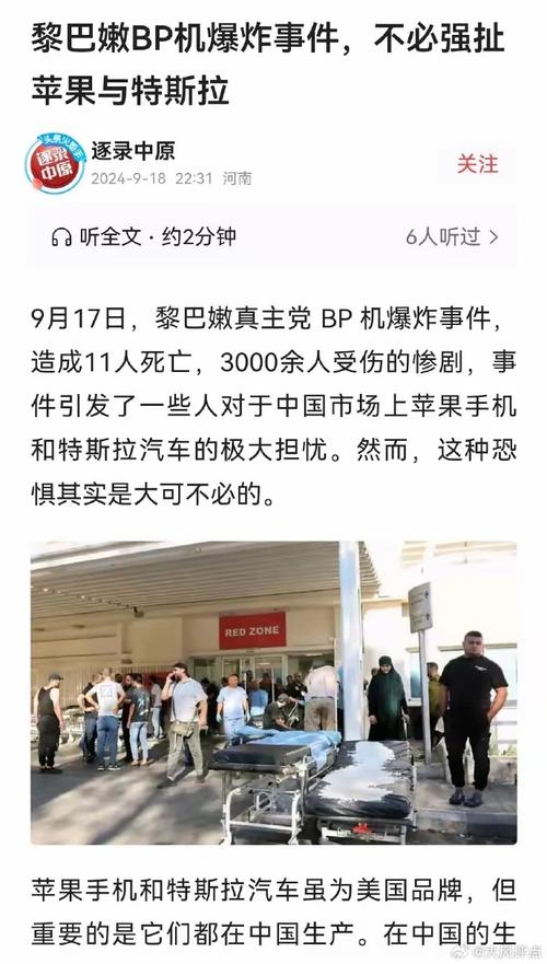 为什么各家手机厂商突然集体舔狗苹果？背后的真相令人  第3张