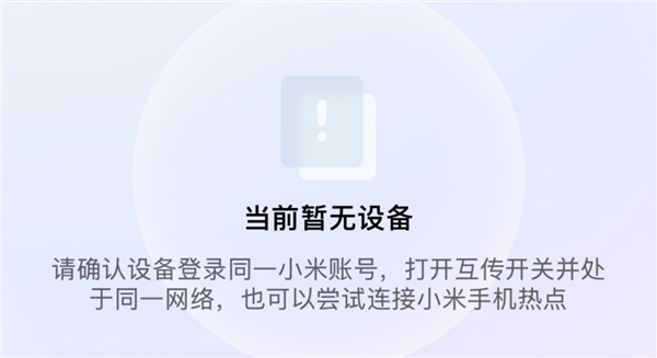 为什么各家手机厂商突然集体舔狗苹果？背后的真相令人  第10张