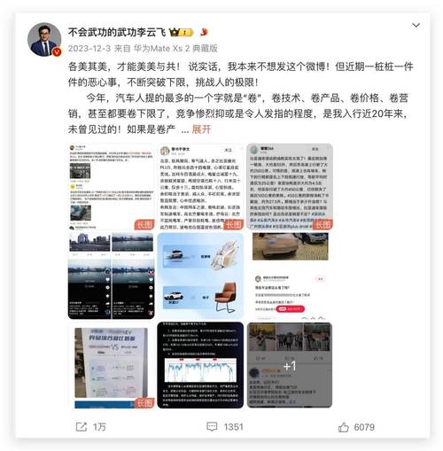 车企重拳出击黑公关，比亚迪百万悬赏背后隐藏了什么惊天秘密？  第5张