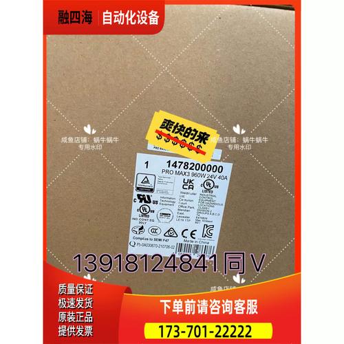 亚马逊上竟买到14年前的新款处理器，你还在相信包装吗？  第8张