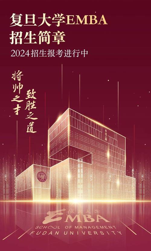 复旦大学大动作！教育教学3.0版改革震撼来袭，你准备好了吗？