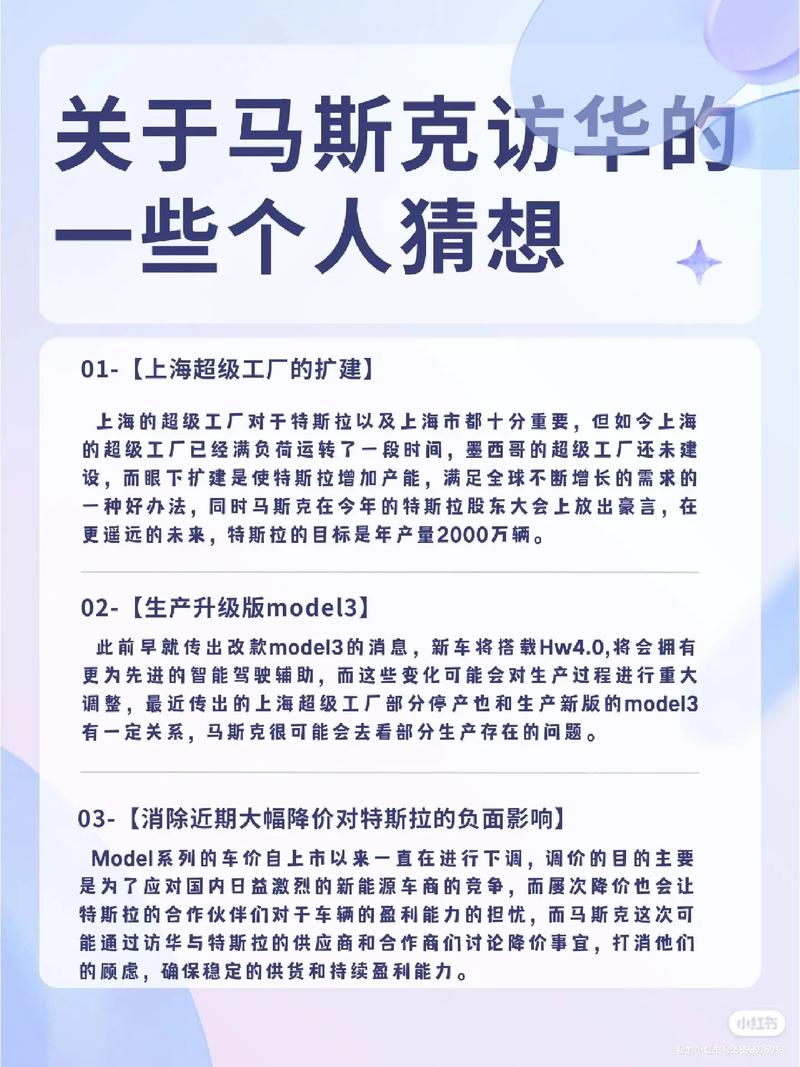 马斯克公司接连遭遇重创！特斯拉股价暴跌15%，X平台遭大规模网络攻击，背后黑手究竟是谁？  第9张