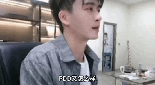 PDD复播首战！万人敌约战引爆电竞圈，3月15日谁能笑到最后？  第4张