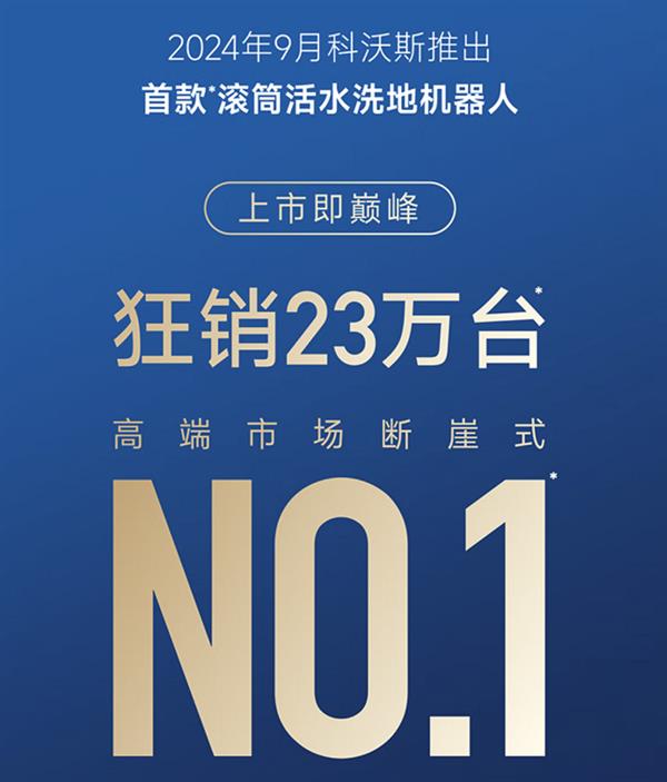 科沃斯T80扫地机器人：2025年智能家居清洁新标杆，你还在用老款吗？  第4张