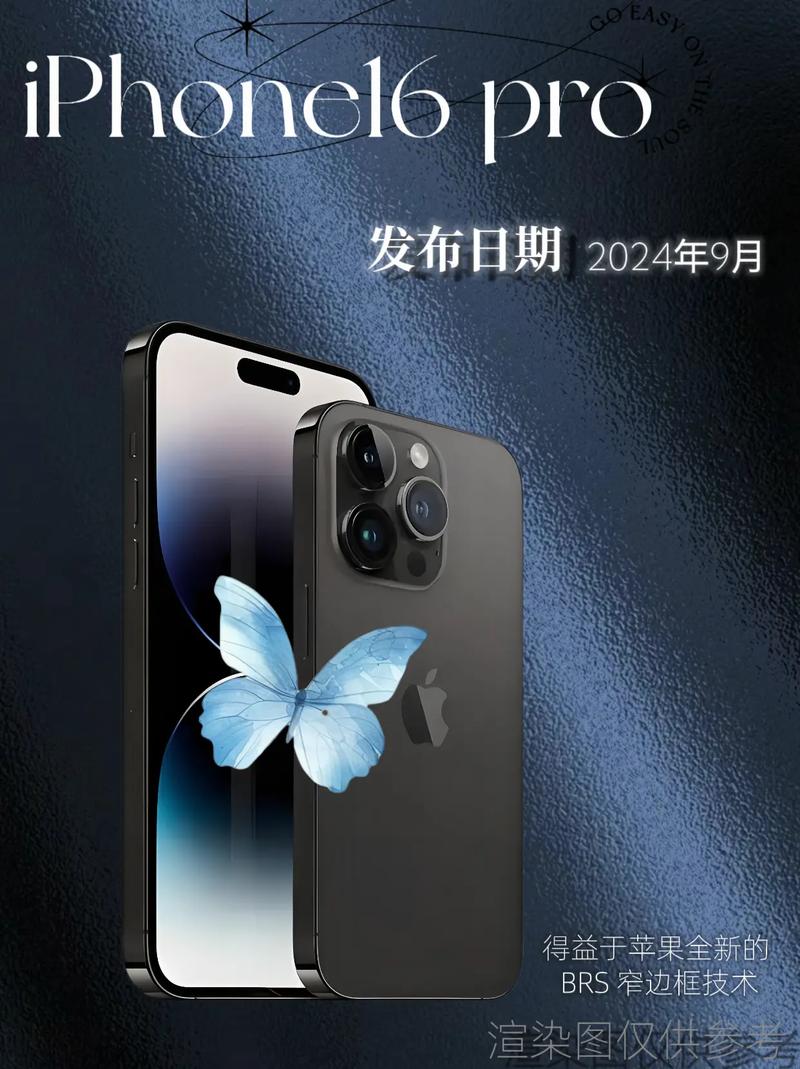 iPhone 16系列助力苹果登顶！2024年第四季度全球手机产量暴涨，你贡献了多少？  第7张