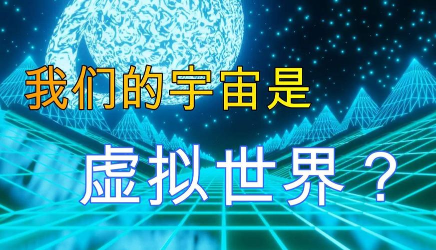 山东临沂湖心岛惊现神秘倒影！难道我们生活的世界是虚拟的？  第8张