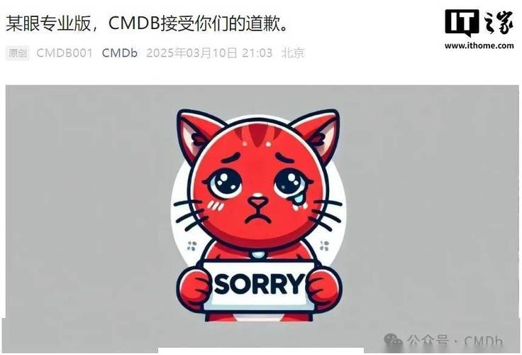 猫眼专业版抄袭CMDB数据？行业诚信何在  第4张