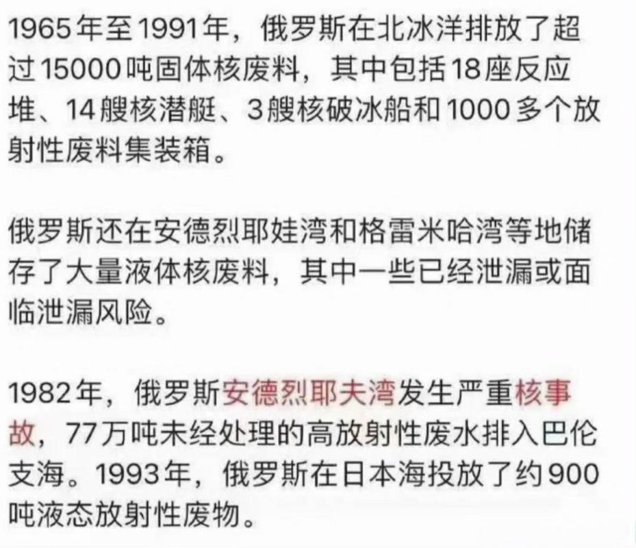 福岛核电站清理工作竟需百年！880吨熔化核燃料如何安全处理？  第6张