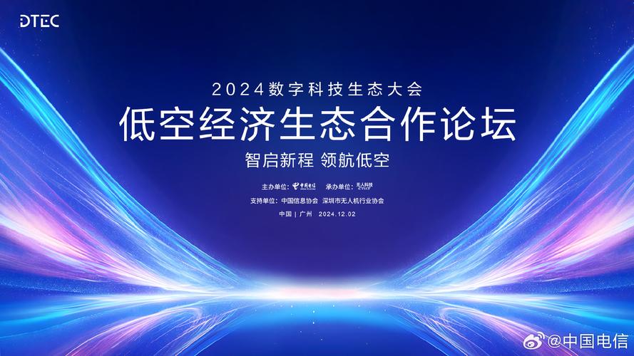 数字化转型深水区，政企如何破解多重挑战？天翼云息壤智能·AOne办公引领AI办公新纪元  第9张