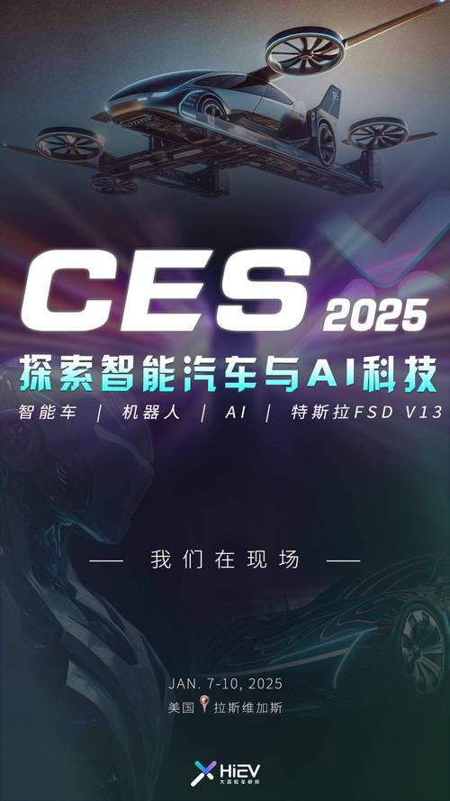 MWC 2025黑科技大揭秘：哪款概念产品将成为你的心头好？  第13张