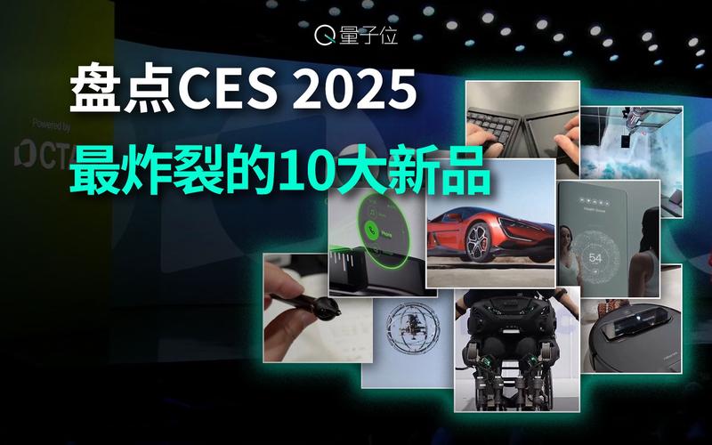 MWC 2025黑科技大揭秘：哪款概念产品将成为你的心头好？  第17张