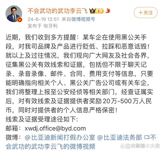 自媒体黑公关猖獗！企业如何避免成为下一个受害者？  第4张