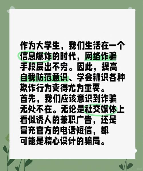 自媒体黑公关猖獗！企业如何避免成为下一个受害者？  第5张