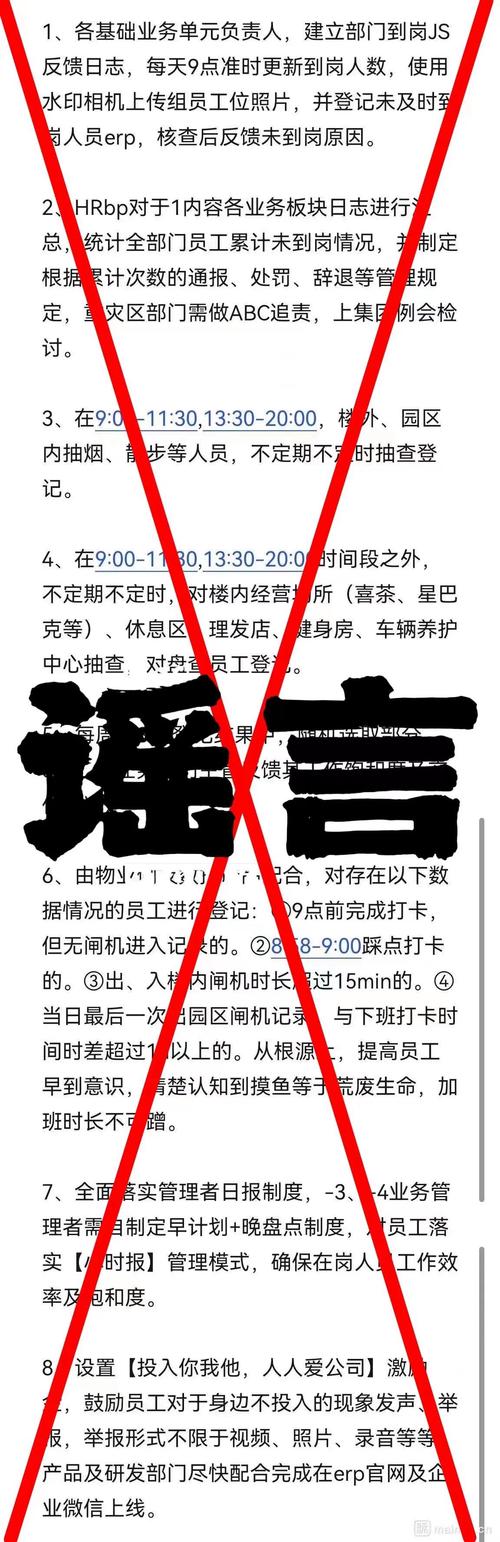 自媒体黑公关猖獗！企业如何避免成为下一个受害者？  第6张