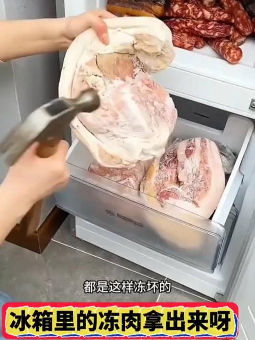 别再用水泡肉解冻了！你知道这样做有多危险吗？  第1张