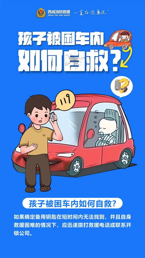 福特电马电动门失灵，9个月大宝宝被困车内1小时！你的车安全吗？  第5张