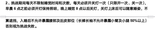 你以为赚大钱的好事就这么简单？合同里的陷阱让你防不胜防  第2张