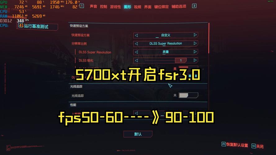 LSFG 3.0震撼发布！游戏帧数飙升，GPU负载大降，你还在等什么？  第12张