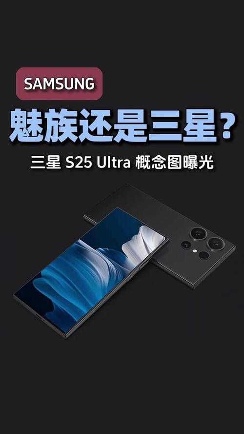 三星Galaxy S25 Ultra震撼发布！首款支持卫星通信的旗舰手机，你准备好体验未来科技了吗？  第11张