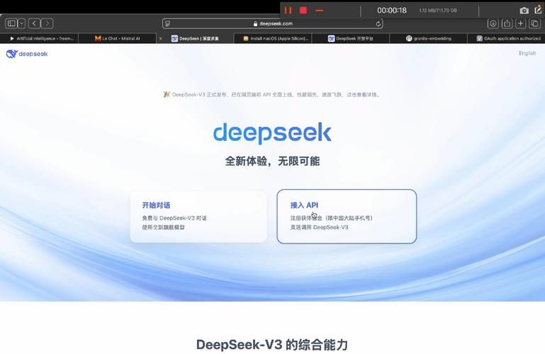 DeepSeek 被车企争相引入，车载版本与网页版究竟有何不同？  第18张