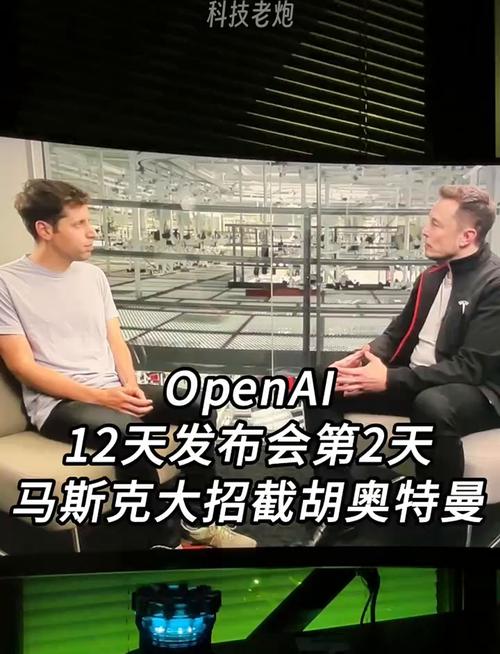 马斯克豪掷974亿收购OpenAI，奥特曼竟反嘲要买Twitter！谁在玩火？  第10张