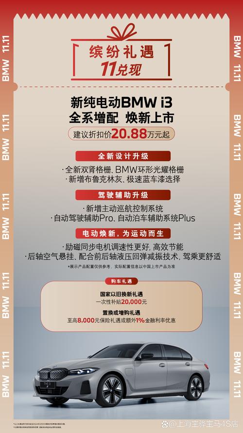 宝马研发主管揭秘：固态电池普及还需10年，电动车续航620英里真的有必要吗？  第10张