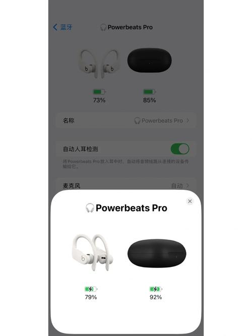 苹果H2芯片加持！Powerbeats Pro 2全新升级，心率监测+降噪，运动耳机还能更强大吗？  第8张