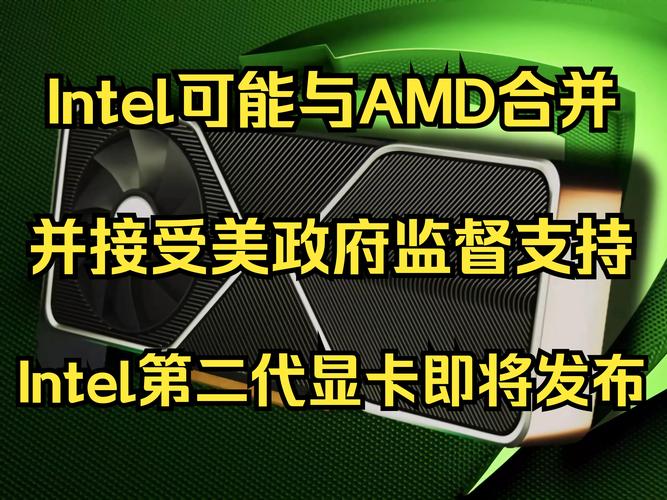 Intel安全报告揭秘：AMD漏洞竟比Intel多4.4倍，NVIDIA问题激增80%！谁才是真正的安全之王？  第5张