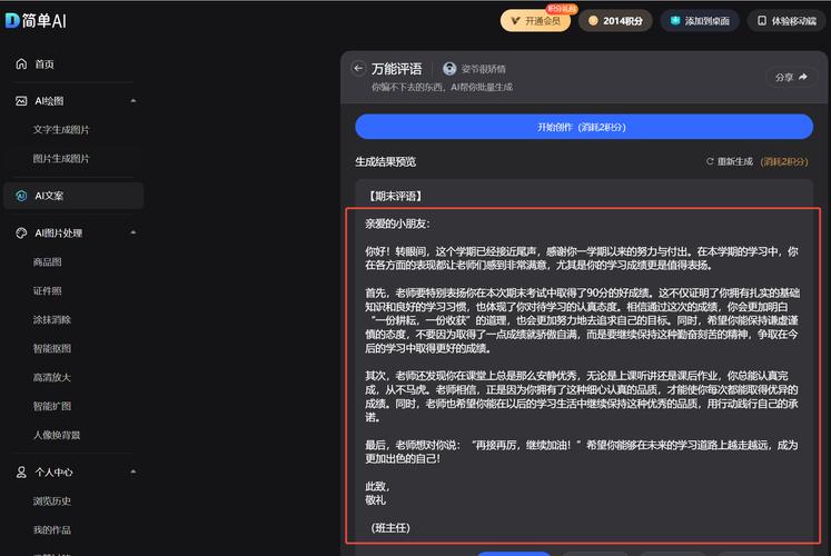 马斯克收购OpenAI计划曝光，为何董事会至今未收到正式报价？  第1张