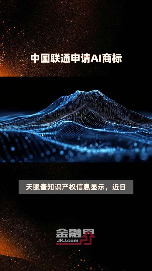 联通云手机震撼发布！每月28元起，14亿用户专属私人订智服务，你准备好了吗？  第10张