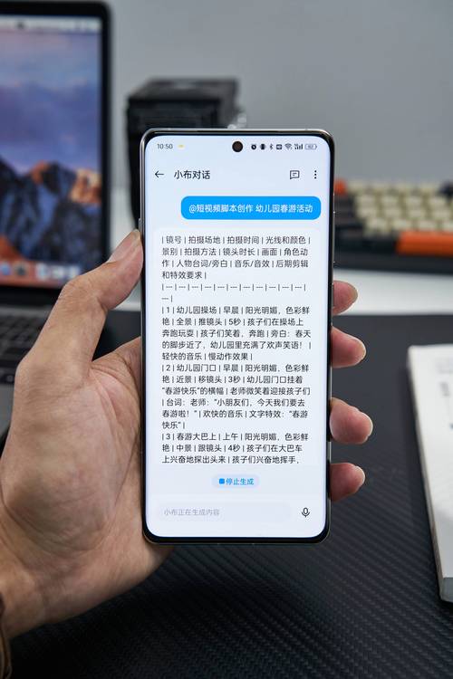 2025年智能手机的未来形态？三星Galaxy S25系列用AI拟人化革命重新定义智能交互体验  第9张