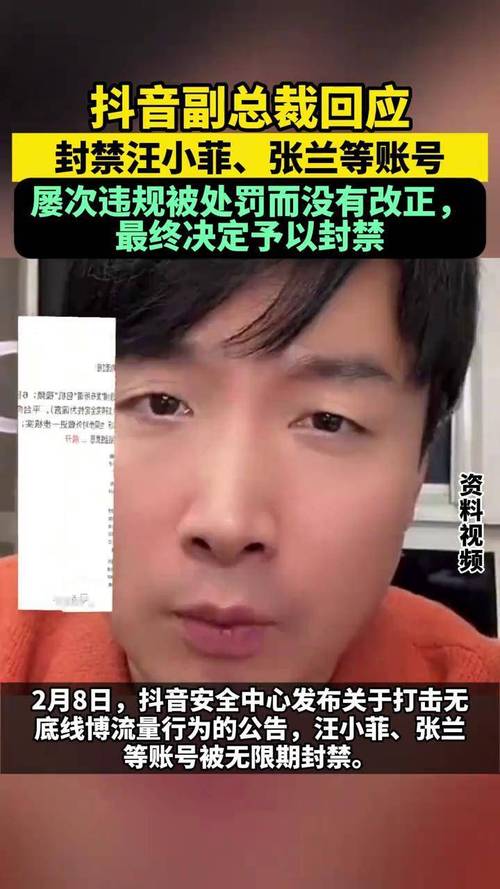 短视频摆拍乱象何时休？抖音副总裁李亮回应治理难题