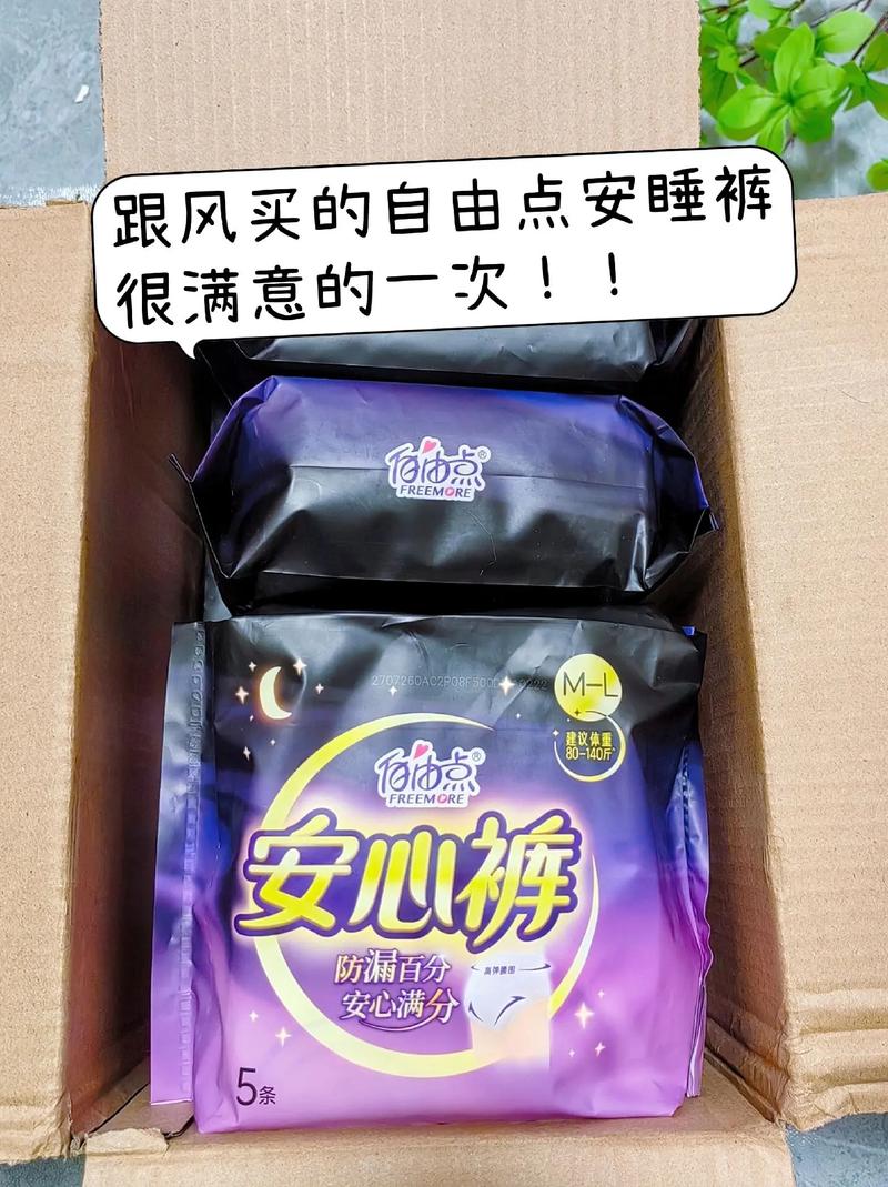 比基尼安睡裤遭全网抵制，ABC品牌为何还敢推出这样的设计？  第8张