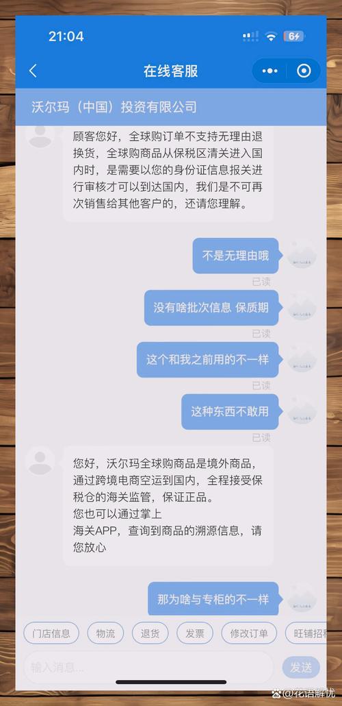 沃尔沃4S店用假货替代真货？官方回应曝光，真相令人  第6张