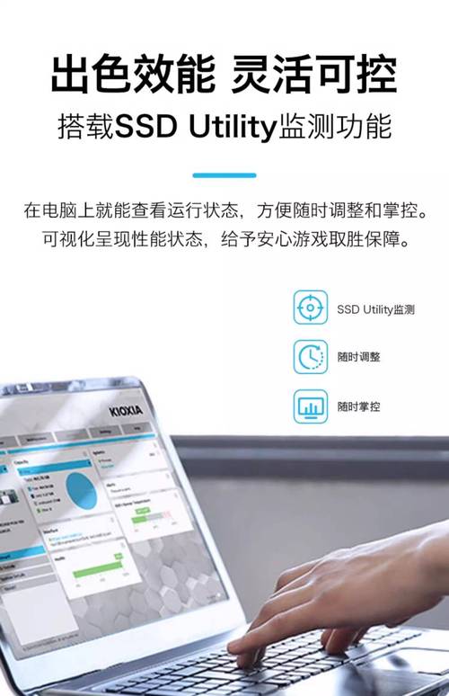 AI时代，铠侠如何用SSD硬盘引领存储革命？  第12张