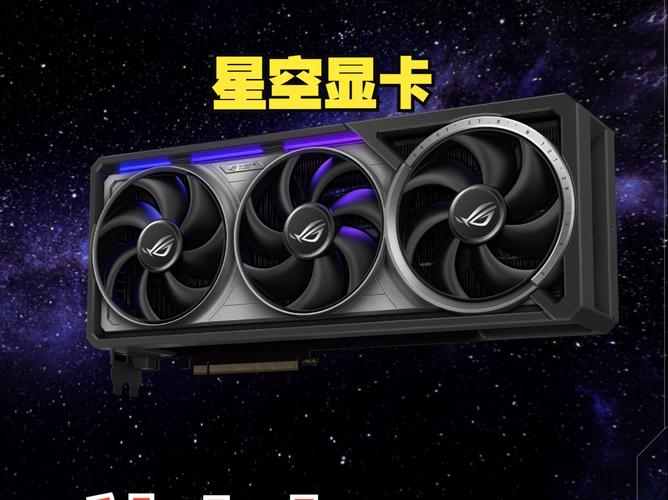 ROG ASTRAL RTX5080夜神显卡，如何在元宵节和情人节带来双重惊喜？  第17张