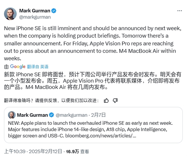 iPhone SE 4全面屏来袭，但4800万像素主摄能否满足你的拍照需求？  第2张