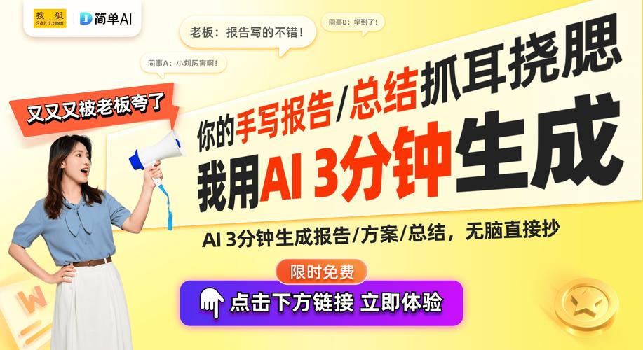 三星Galaxy S25绘图助手APP：文字指令如何让图像创作像魔法一样神奇？  第10张