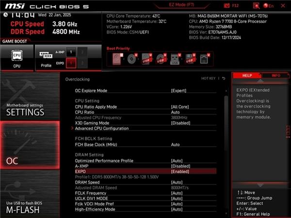 内存频率高达8000 MT/s！墨云藏境系列DDR5 RGB国风内存，为何成为装机首选？  第21张