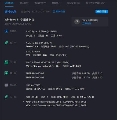 内存频率高达8000 MT/s！墨云藏境系列DDR5 RGB国风内存，为何成为装机首选？  第22张