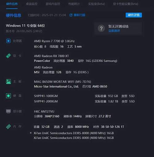 内存频率高达8000 MT/s！墨云藏境系列DDR5 RGB国风内存，为何成为装机首选？  第4张