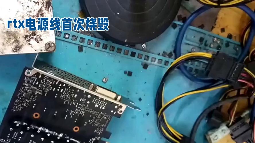 RTX 5090电源接口烧融事件！你还敢用第三方电源线吗？  第7张